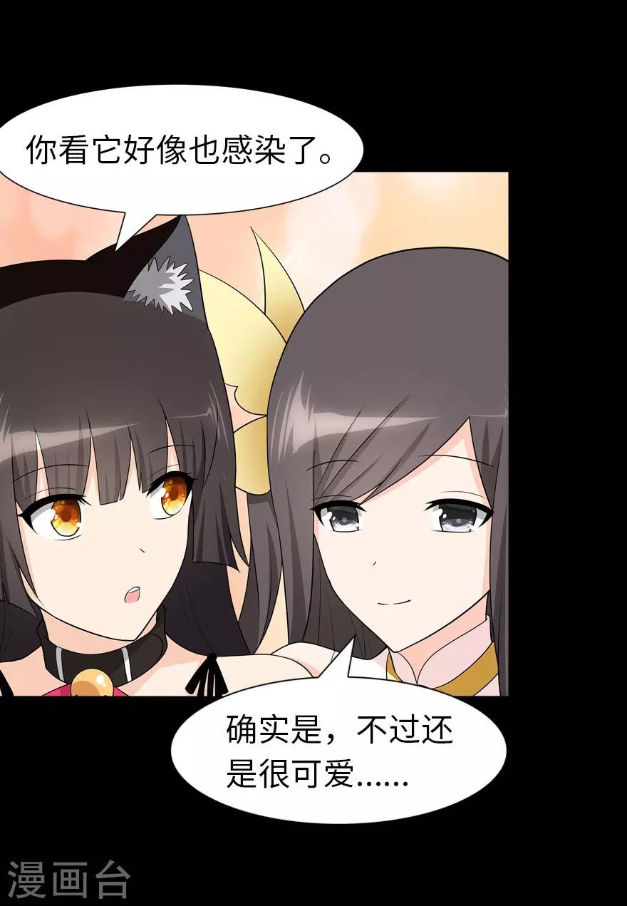 第75话34