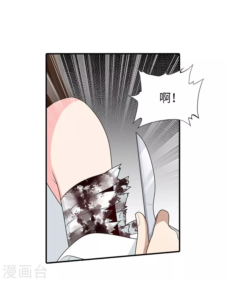 第62话21