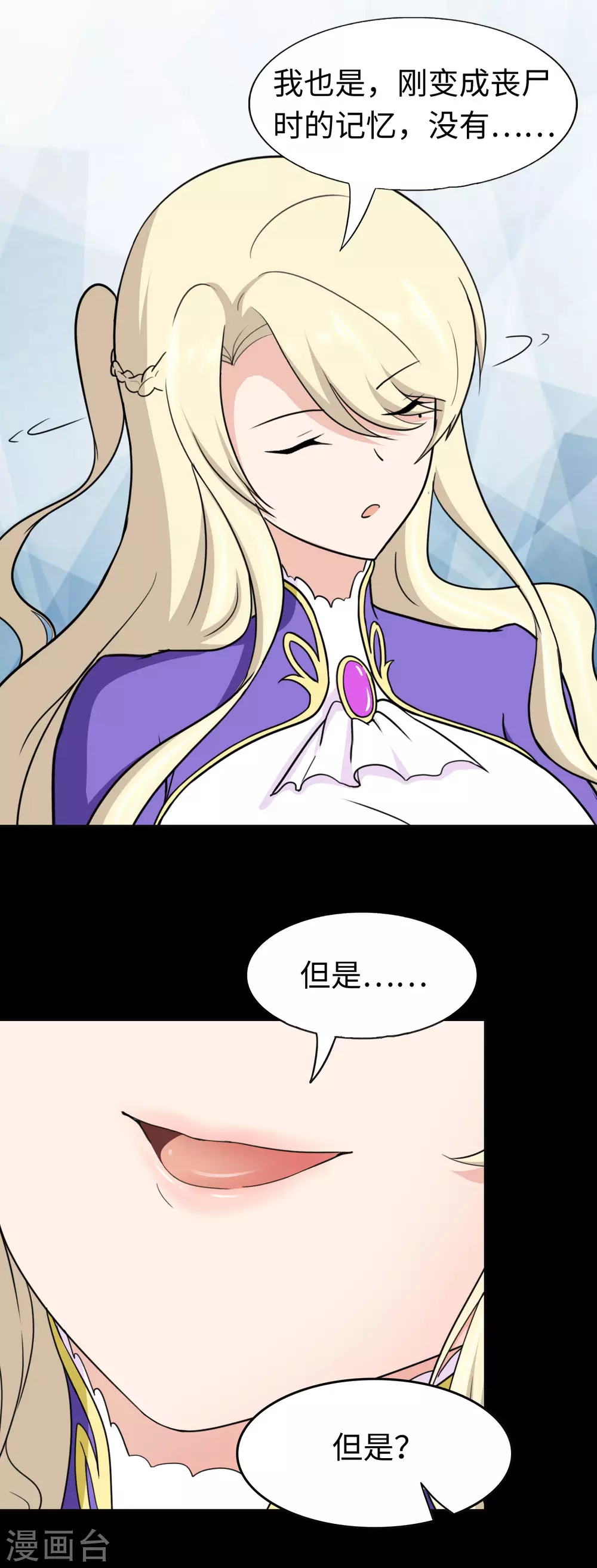 第183话35