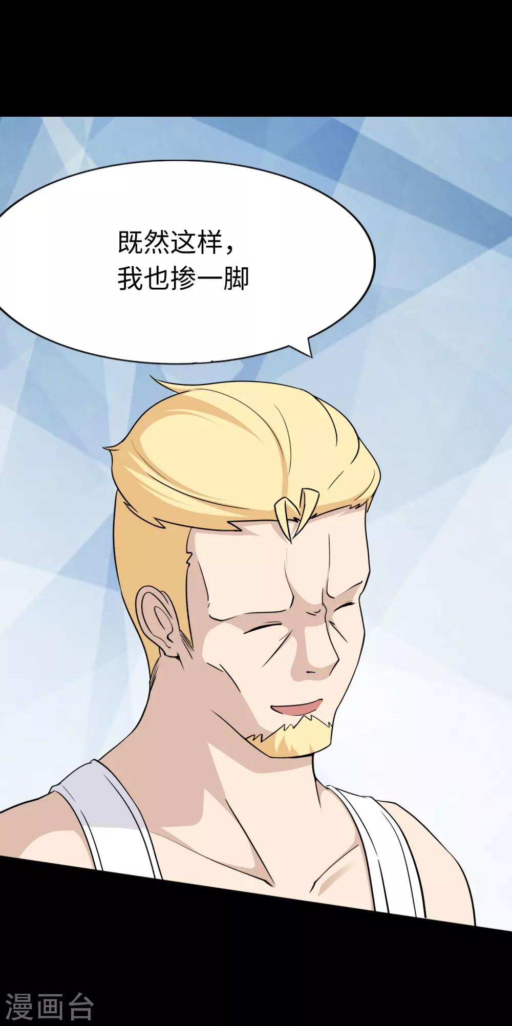 第179话13