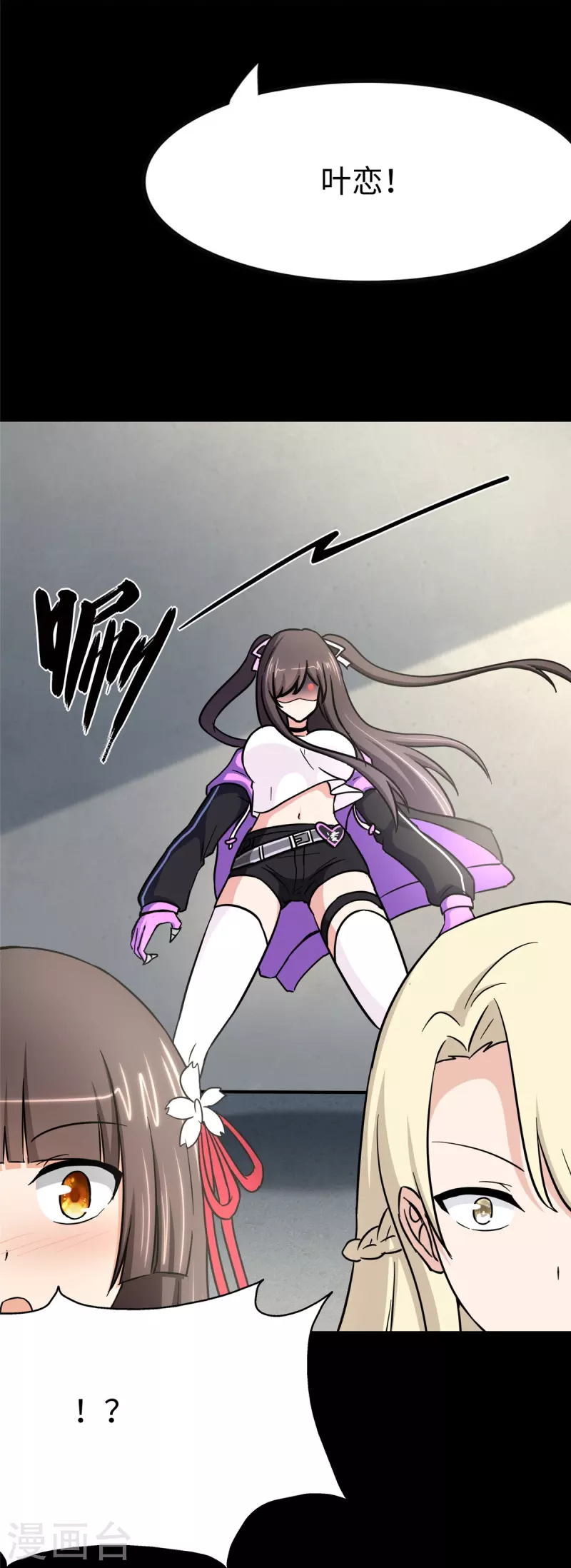 第285话13