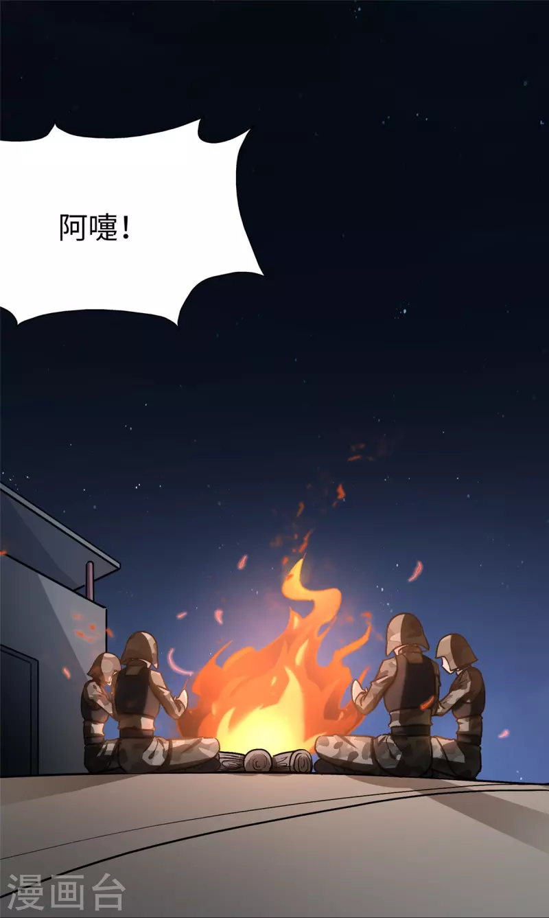 第275话1