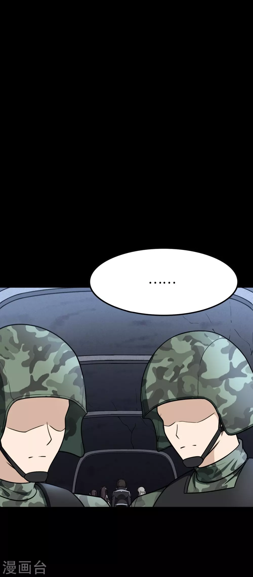 第200话9