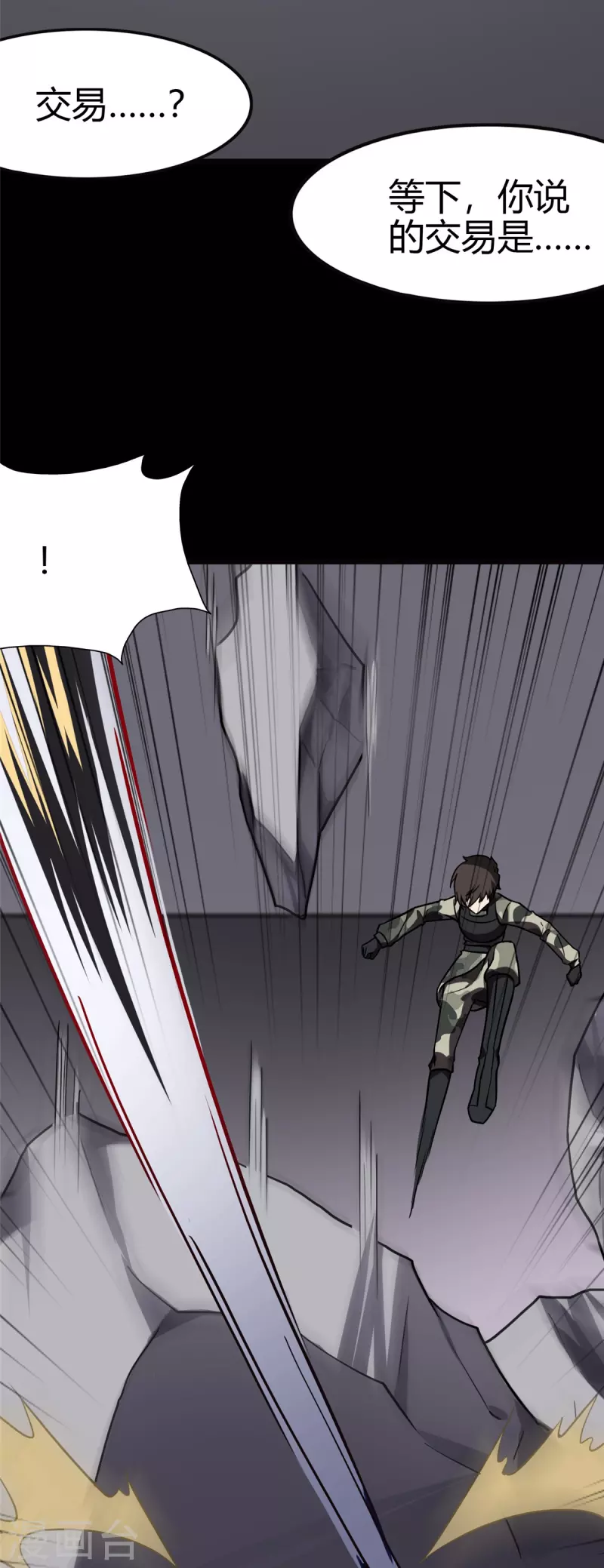 第246话57