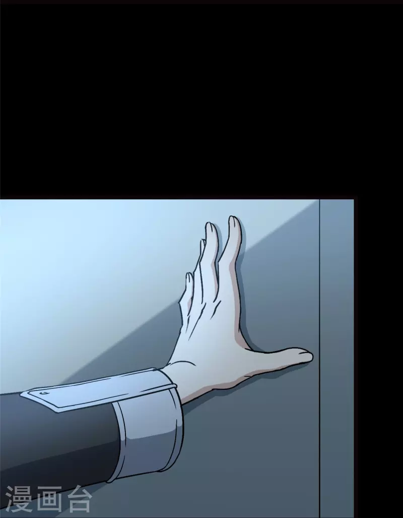 第276话45