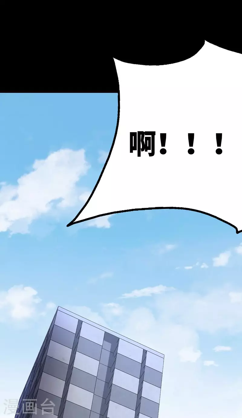 第211话44