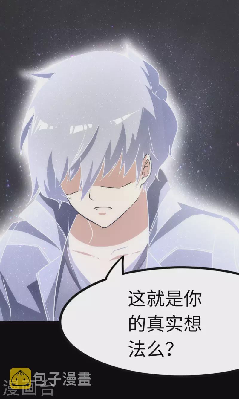 第220话31