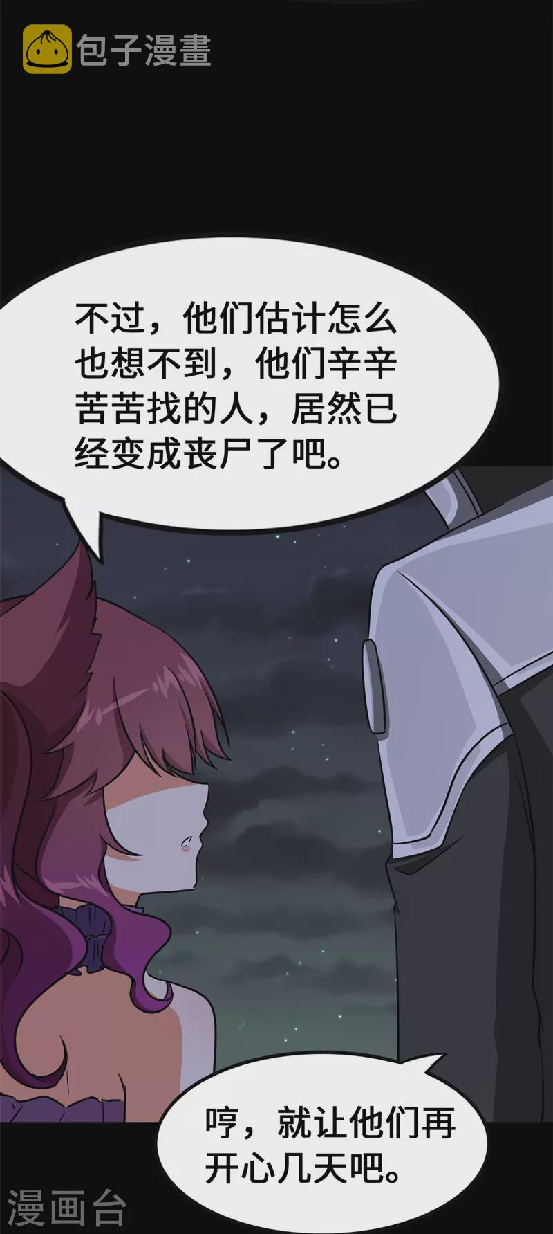 第344话62