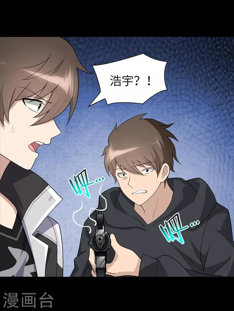 第133话7