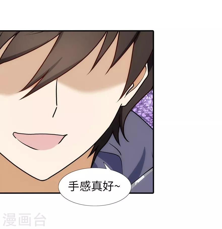 第34话4