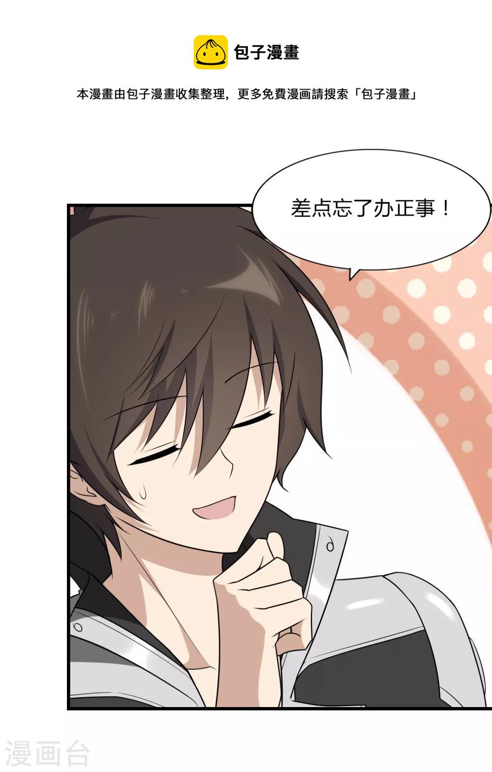 第148话47