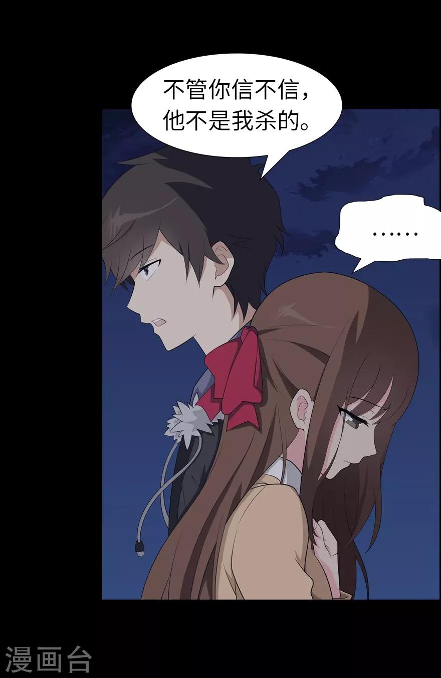 第60话42