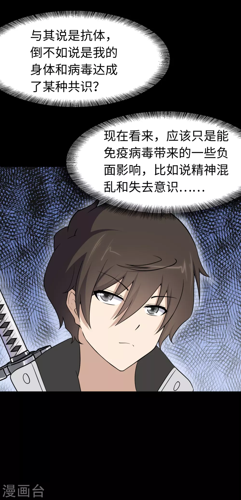 第187话21