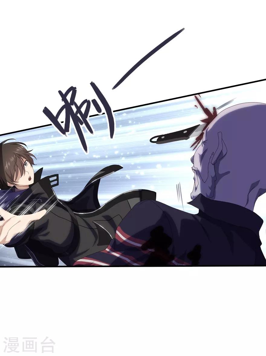 第3话26
