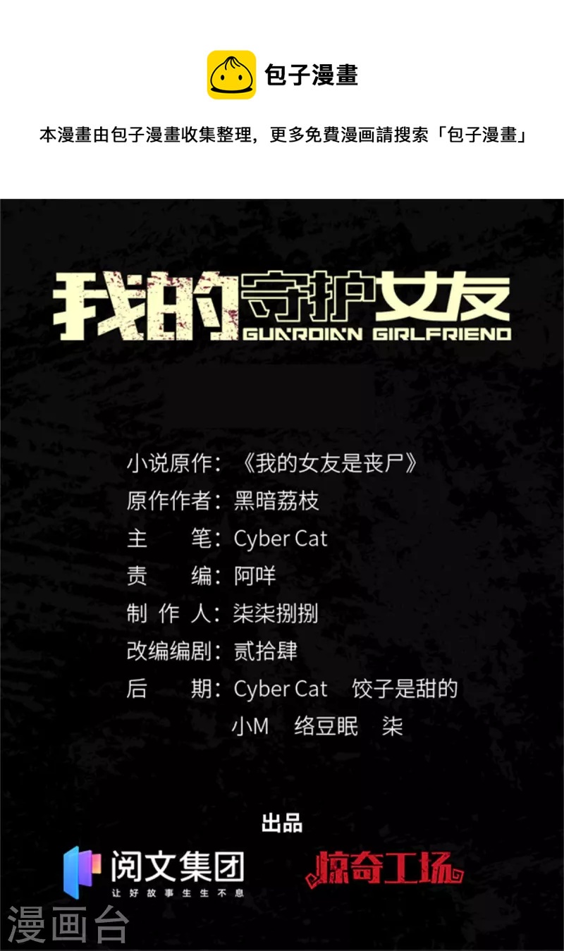 第306话0