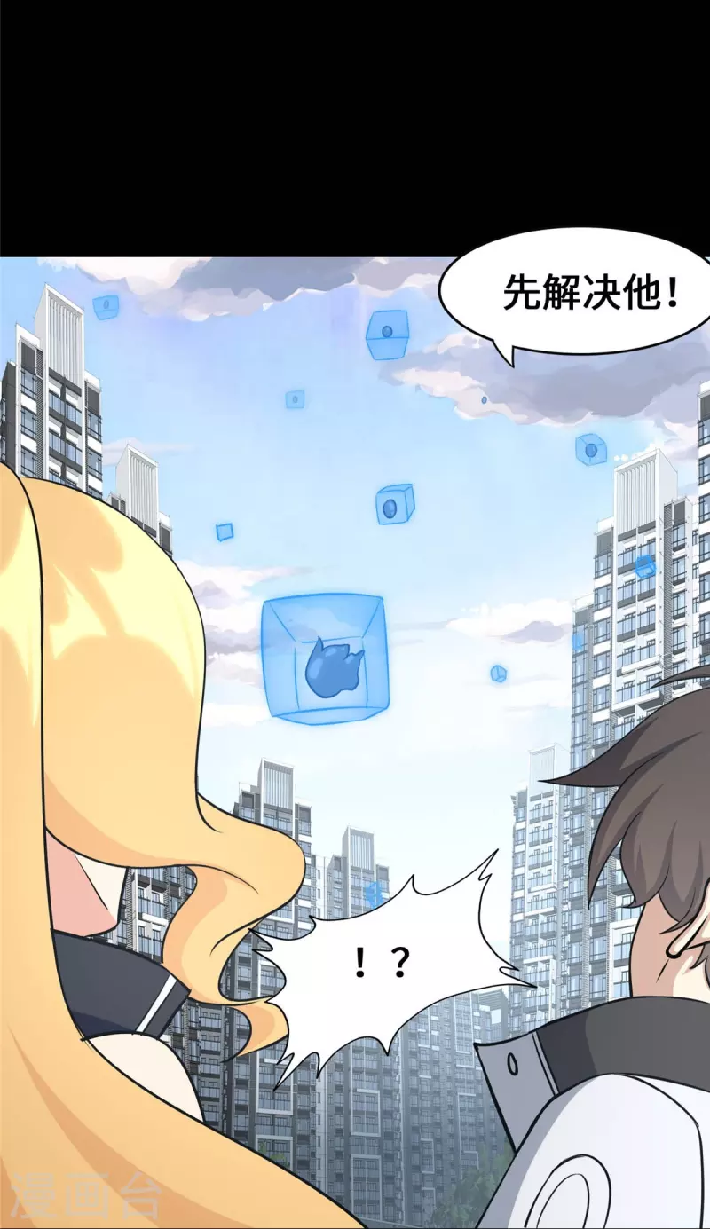 第334话56