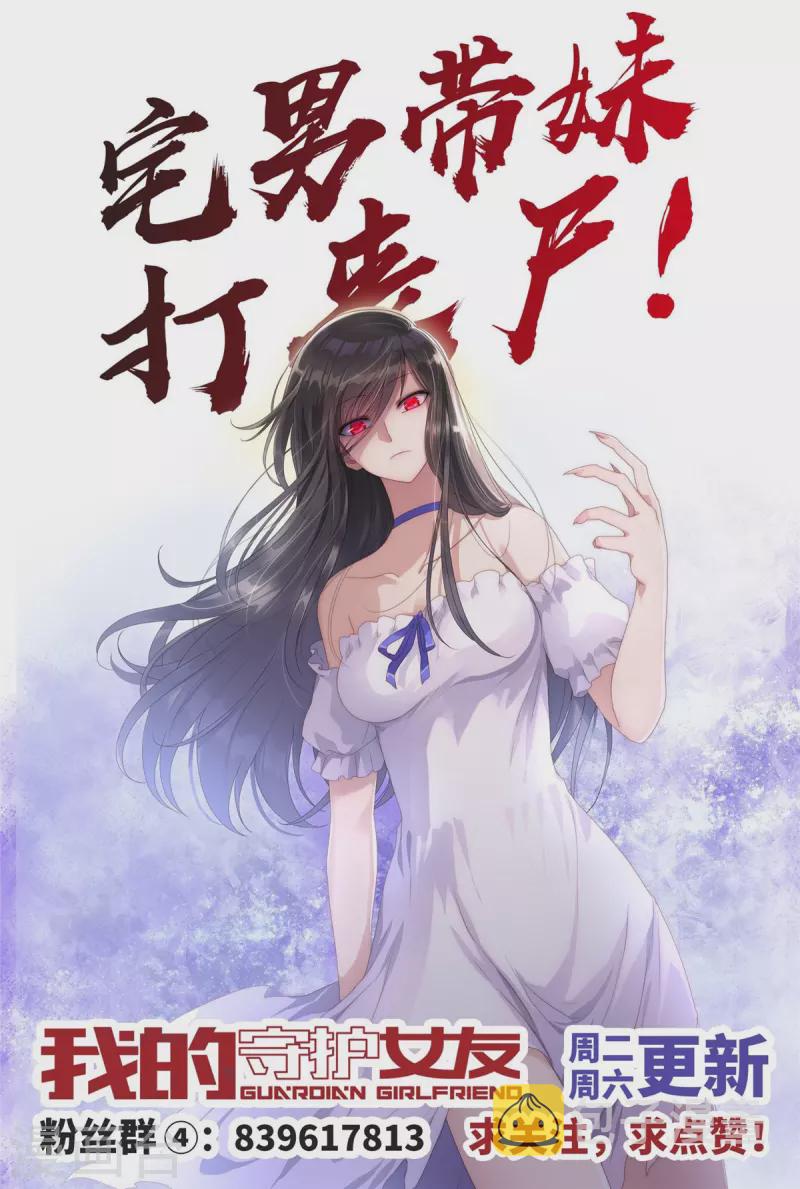第334话70