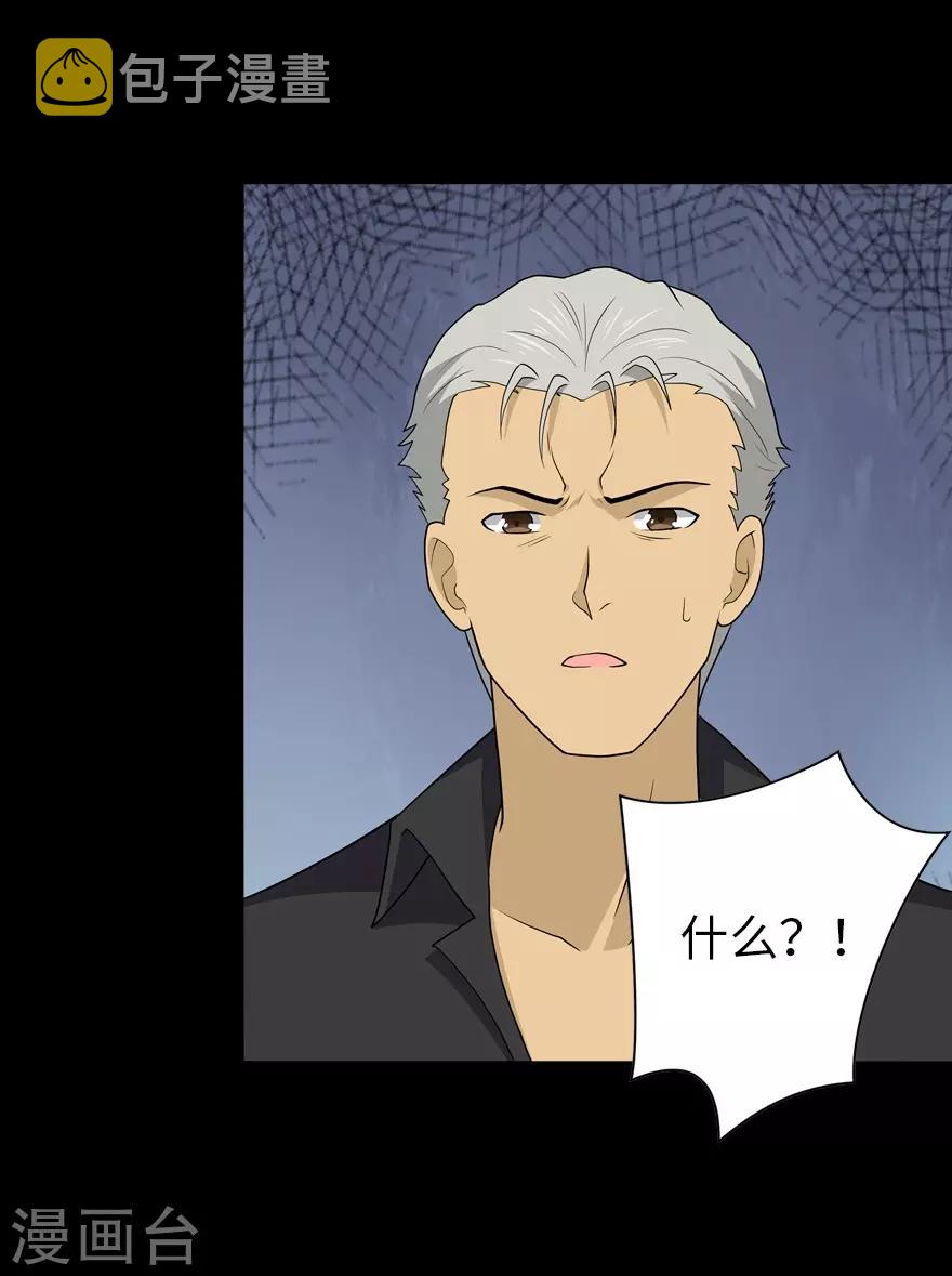 第113话28