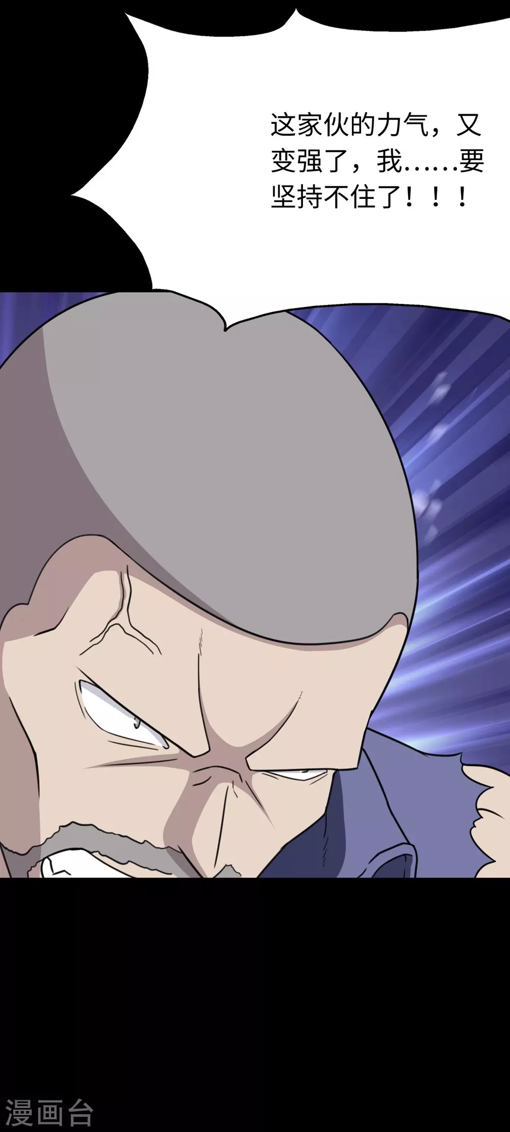 第200话13