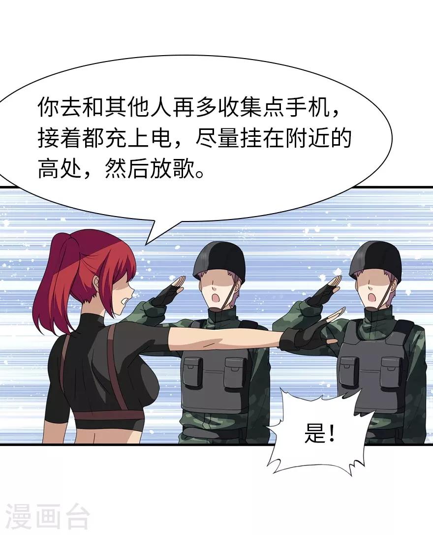 第173话15
