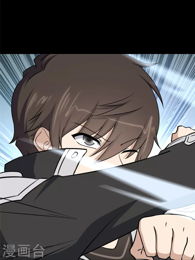 第261话50