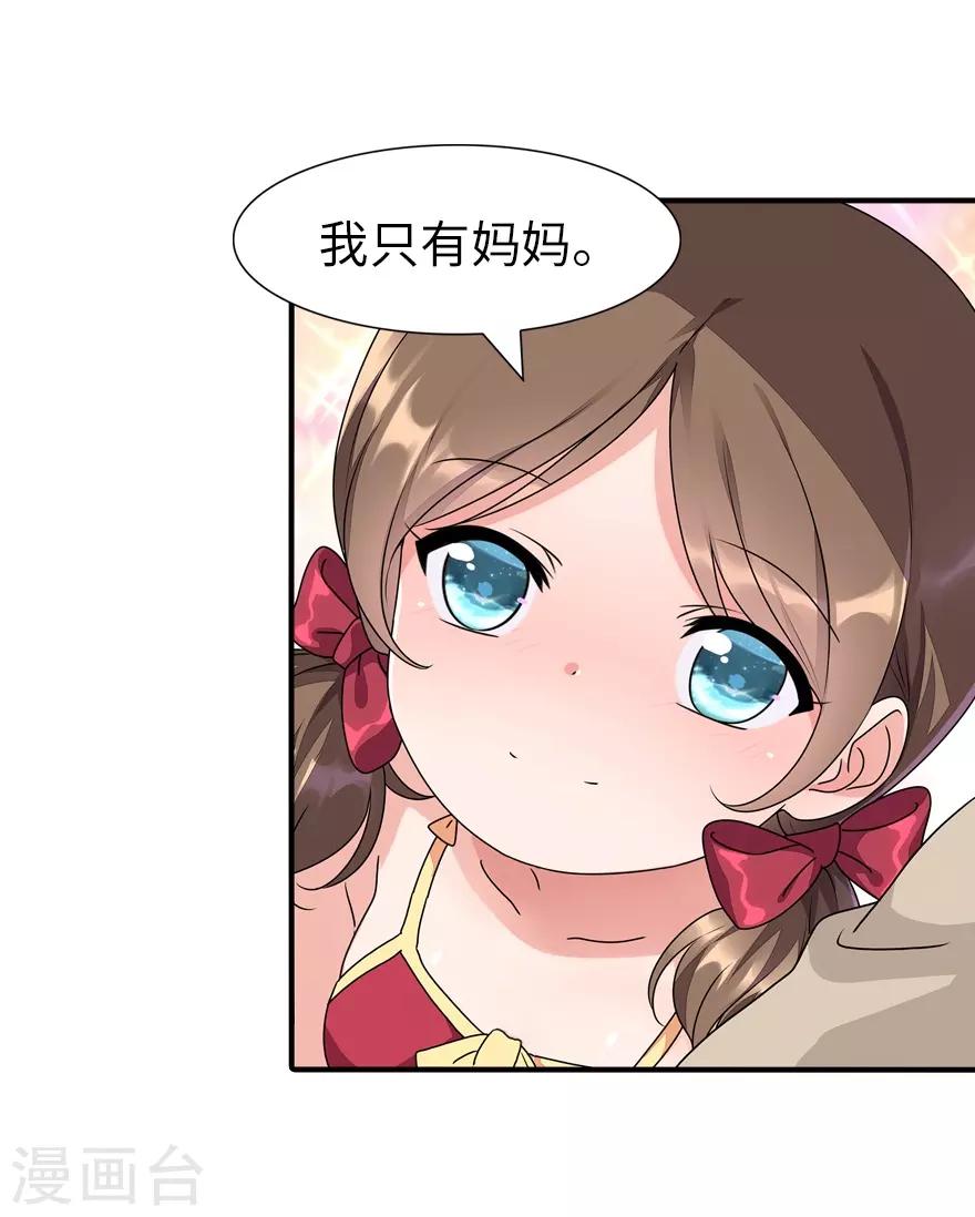 第156话39