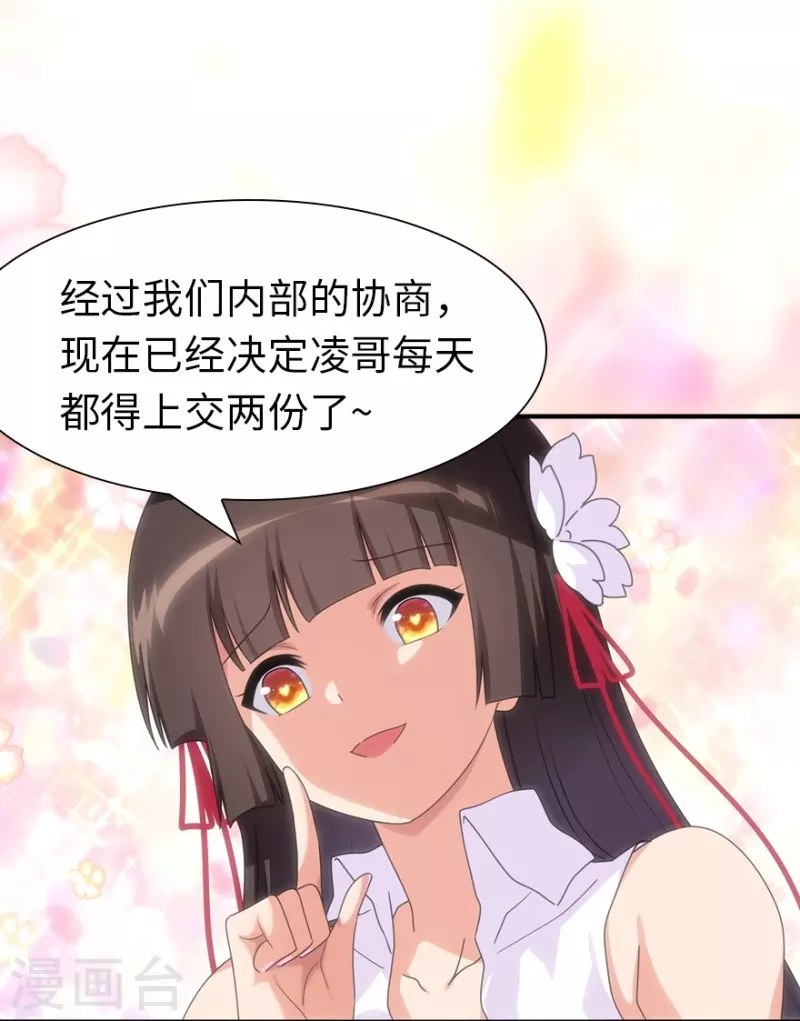第221话25