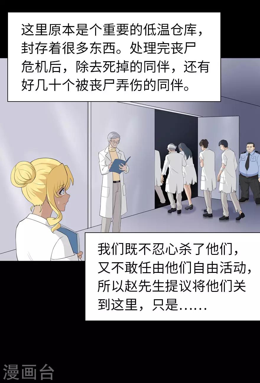第136话3