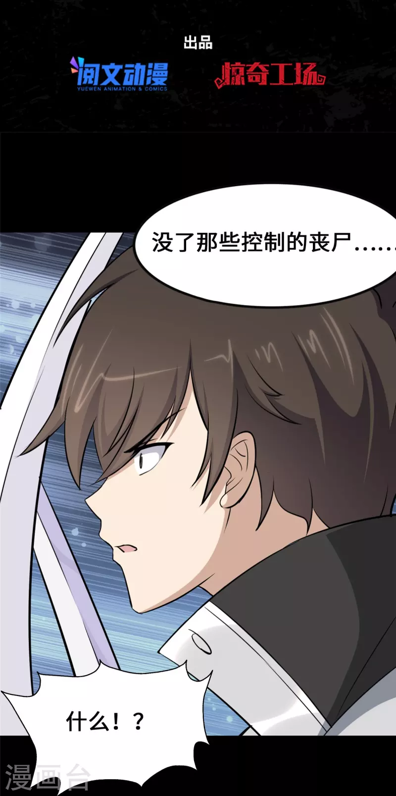 第334话1