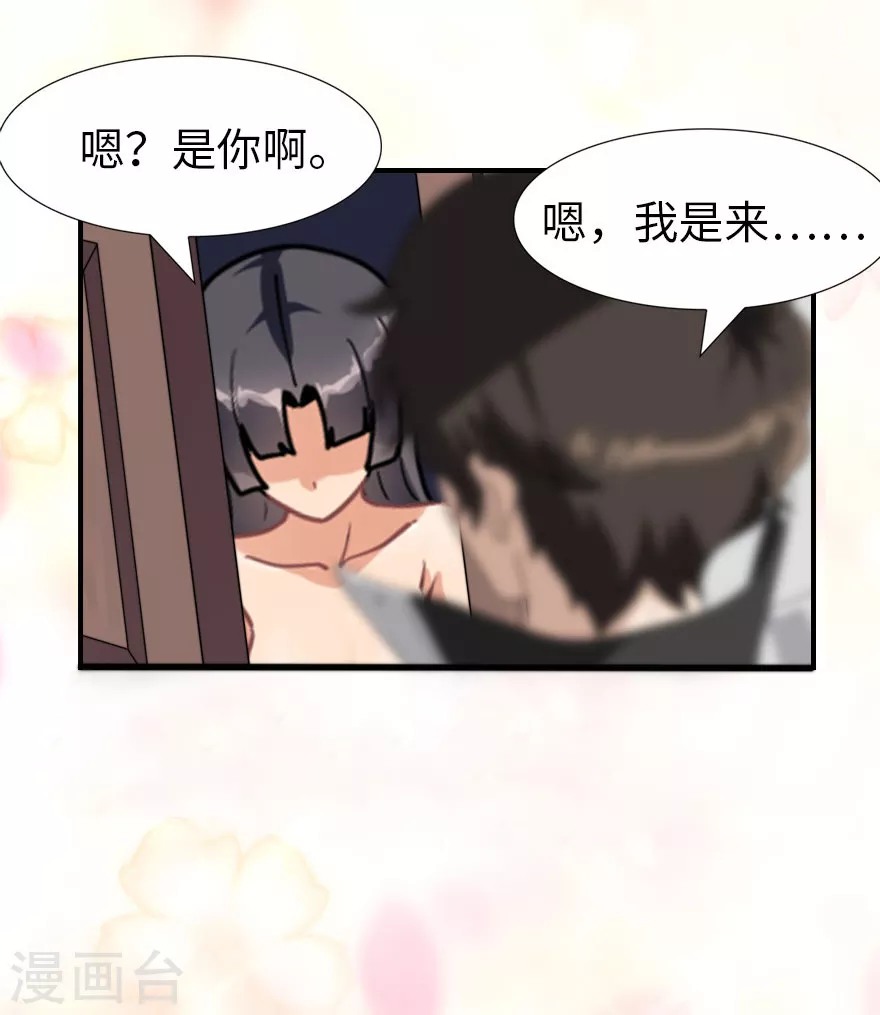 第214话12