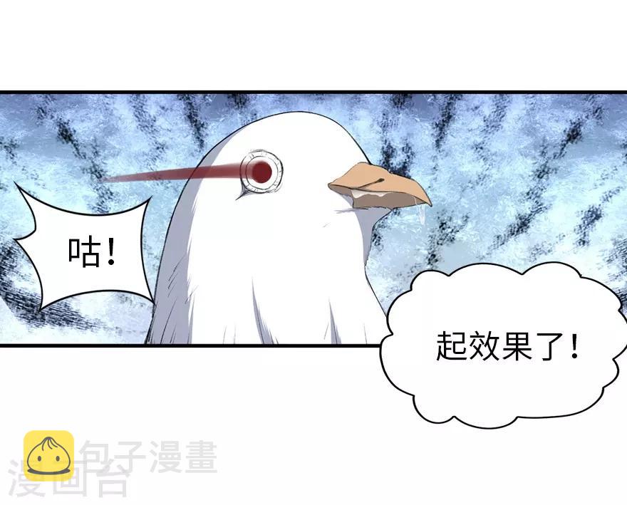 第146话46