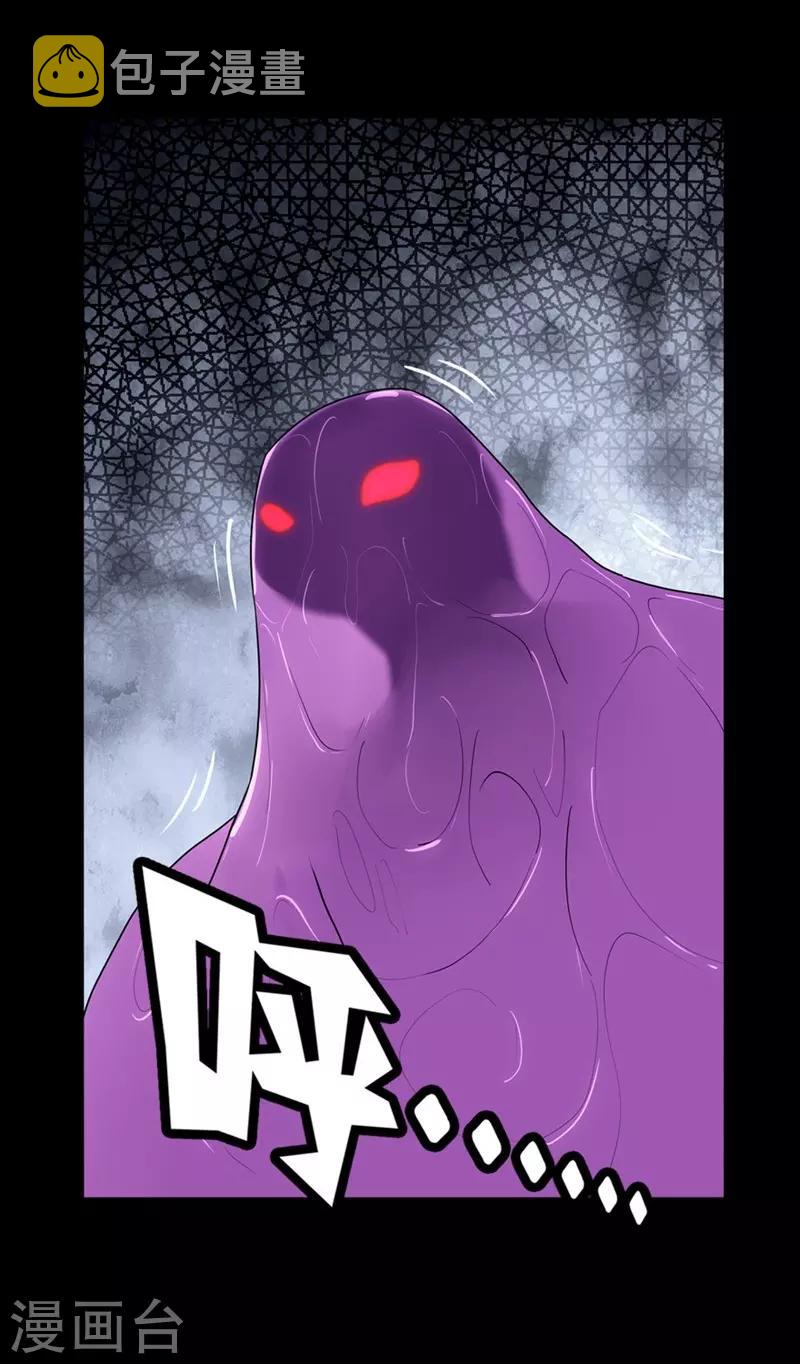 第165话13