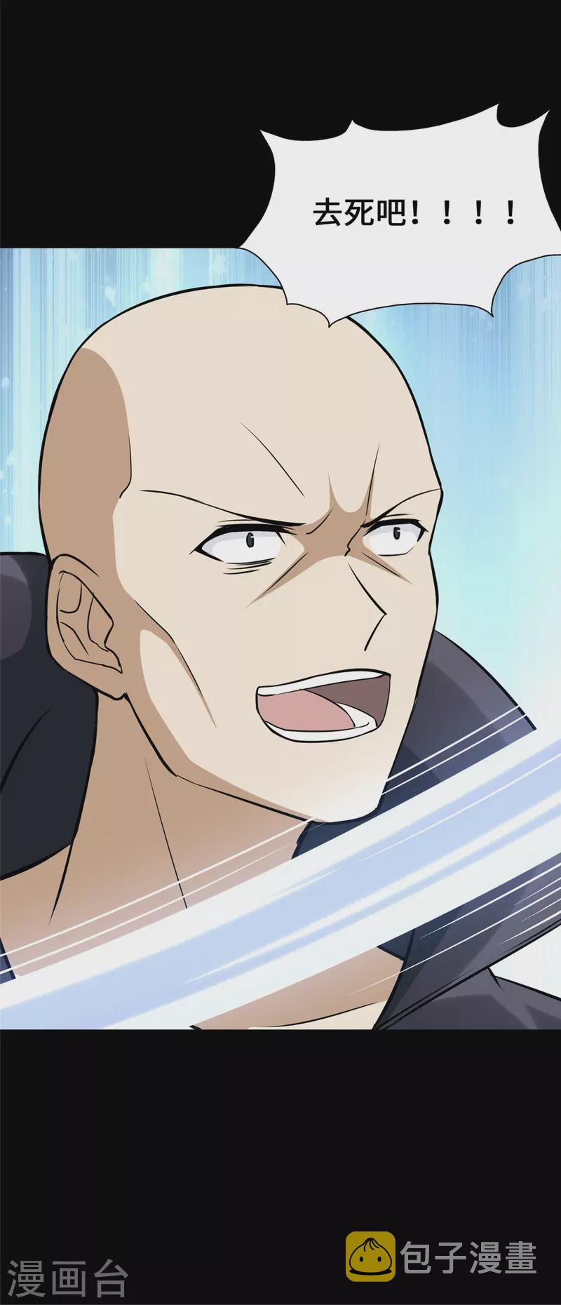 第334话4