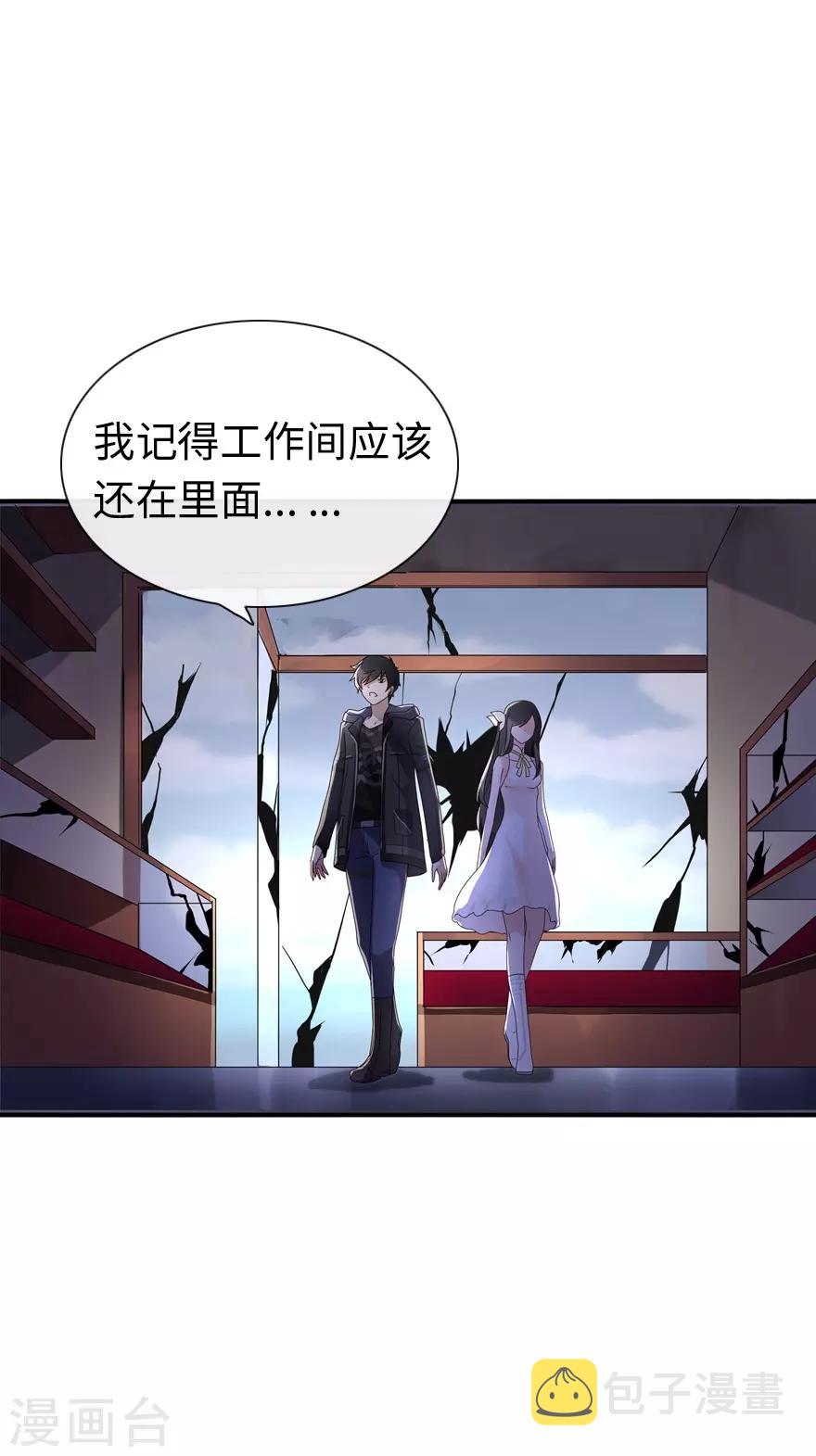 第4话37