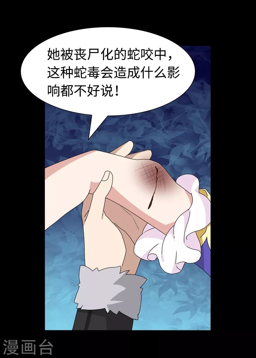 第96话14