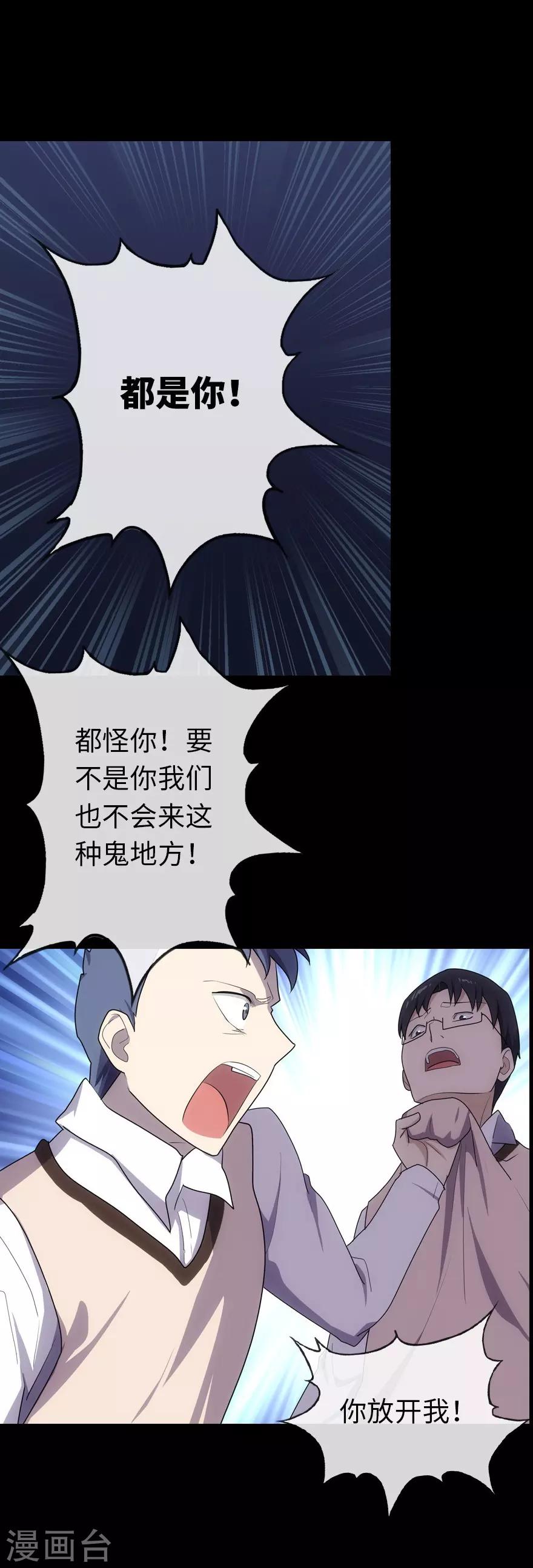第13话26