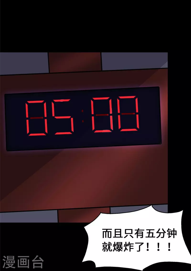 第333话9