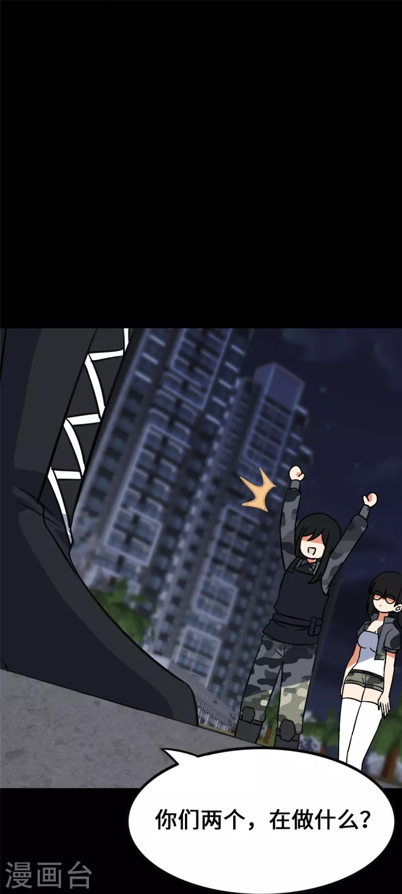 第329话2