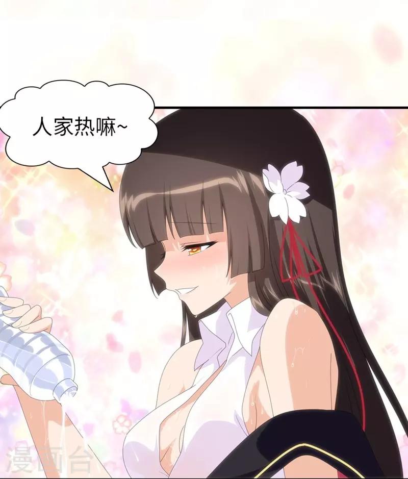 第177话40