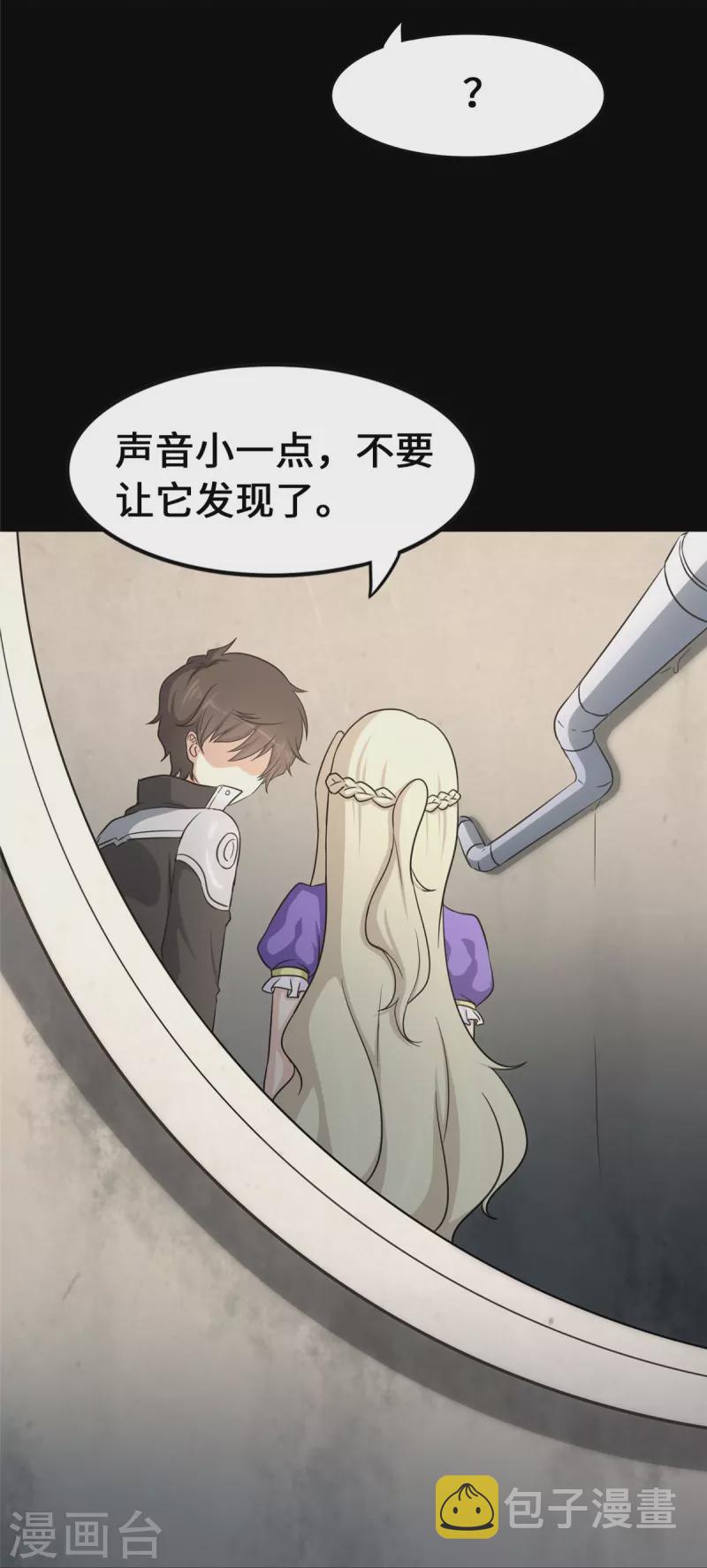 第319话9