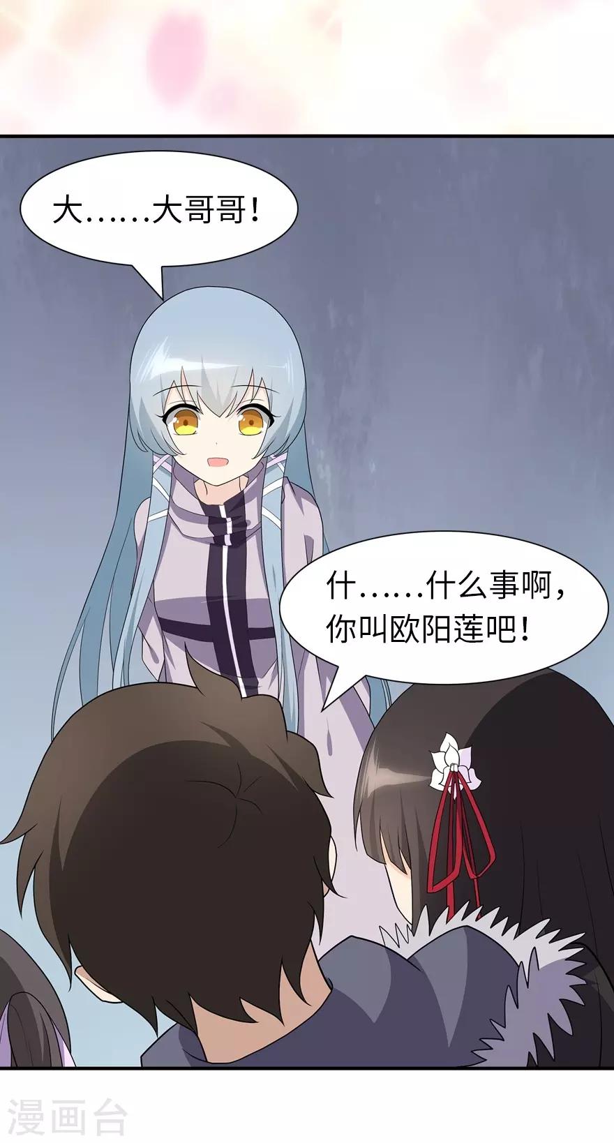 第107话39