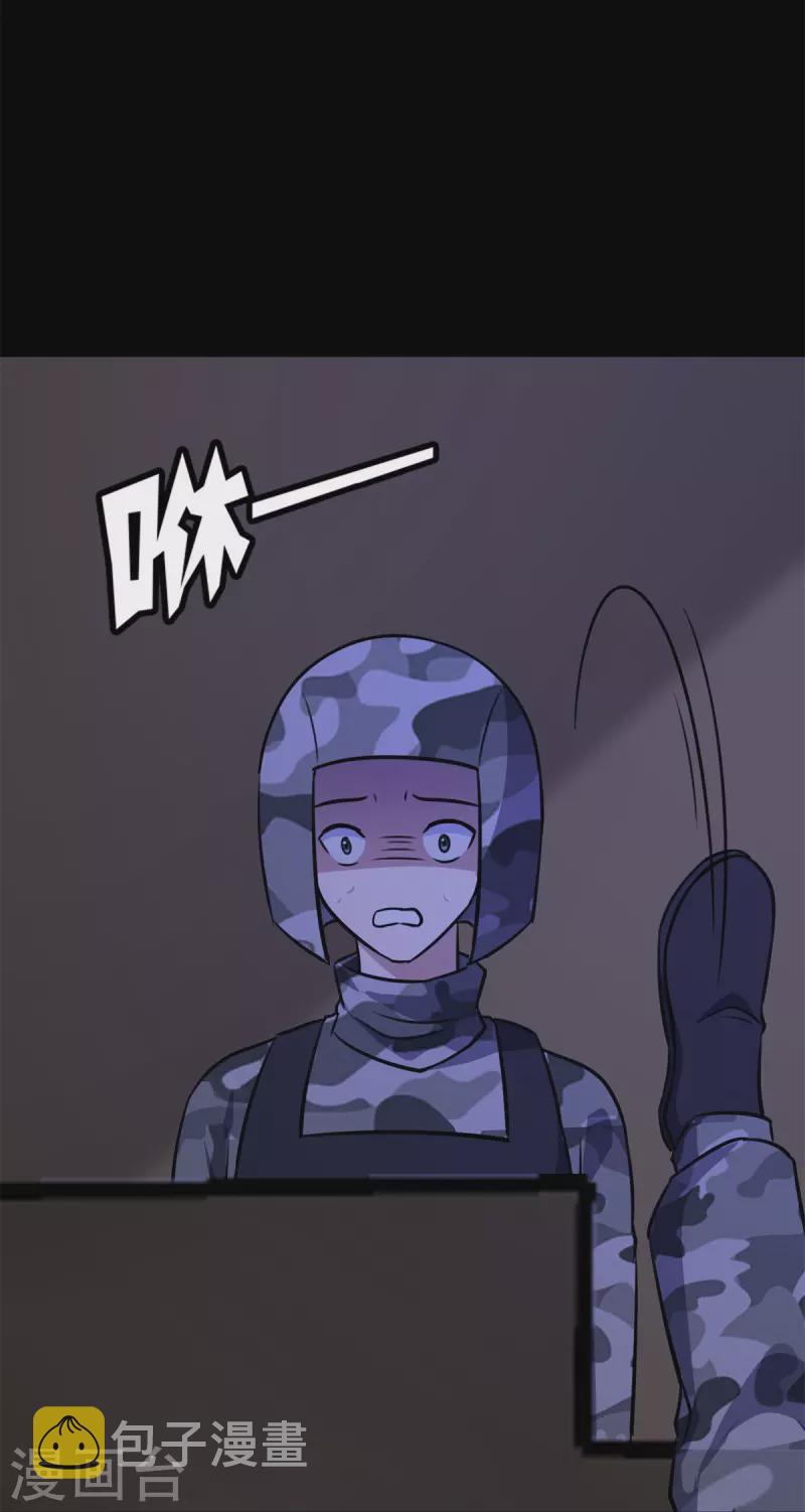 第350话7