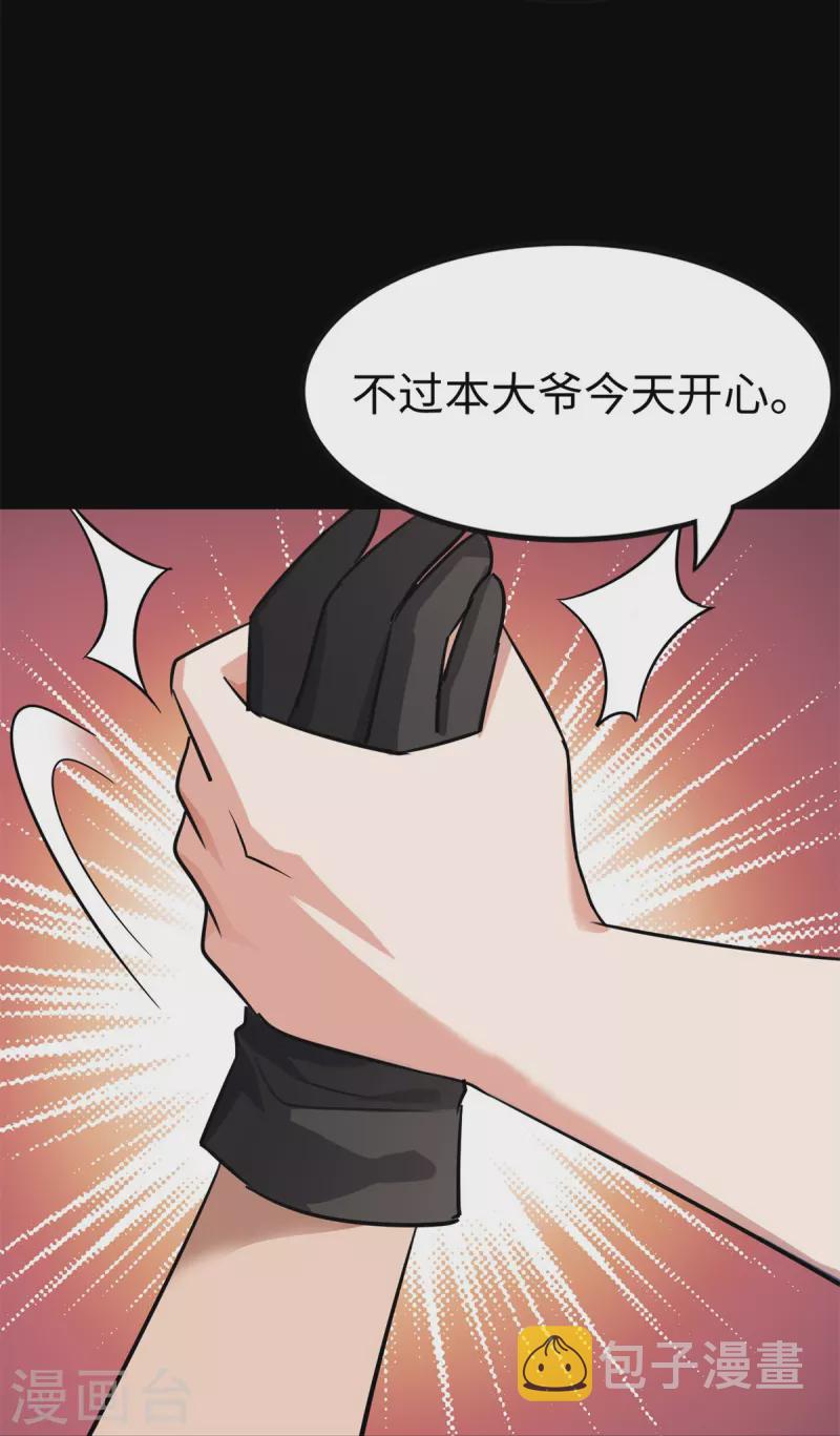 第342话59