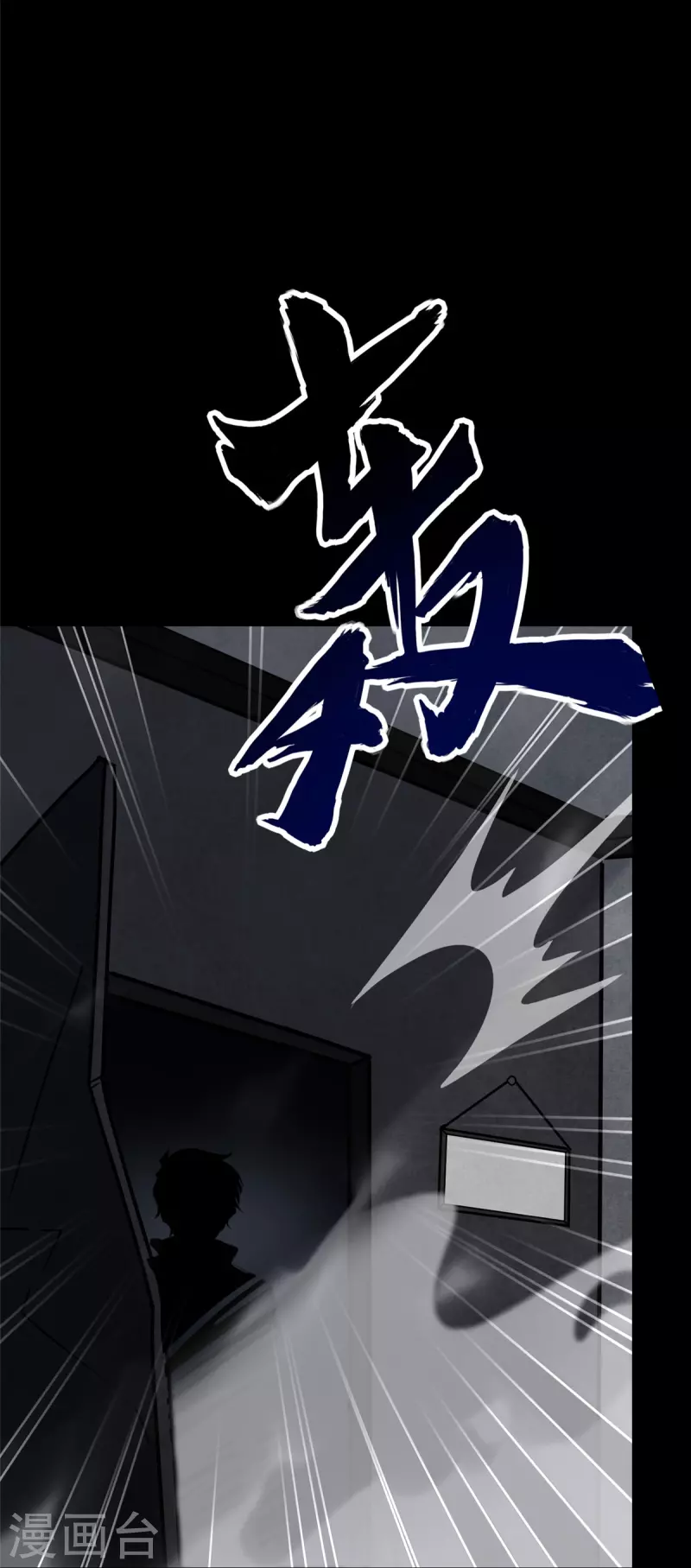 第351话26