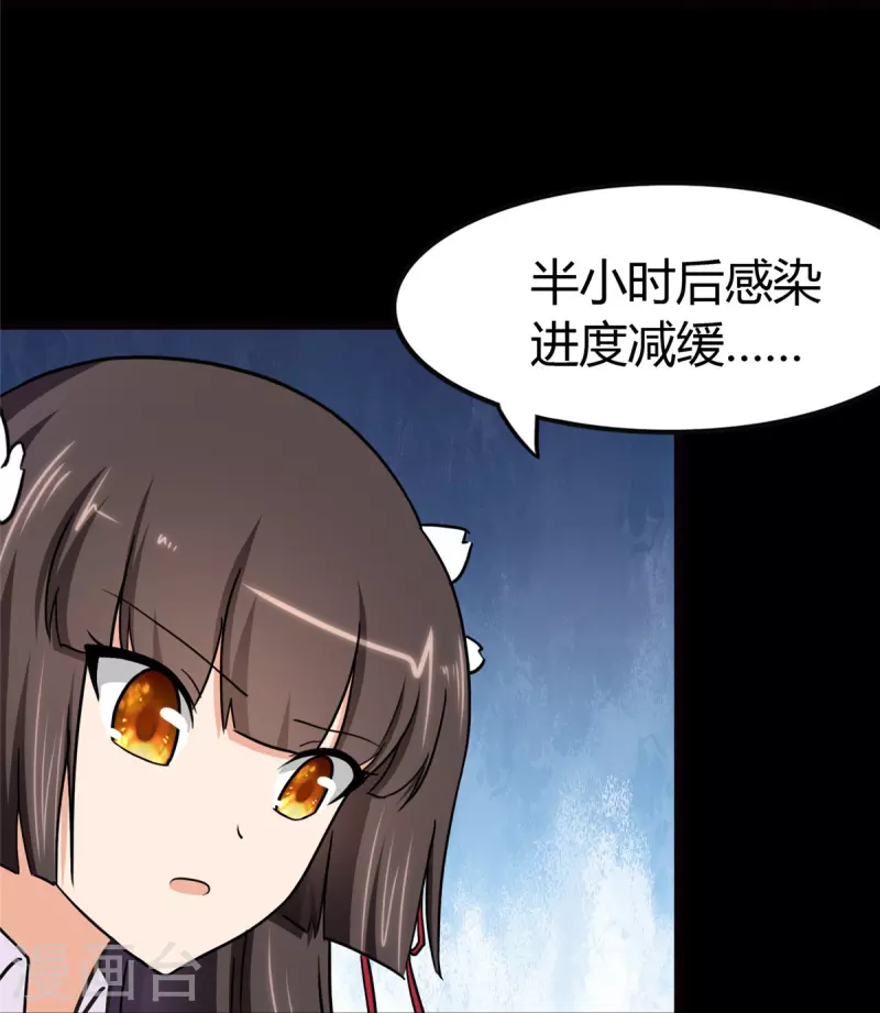 第250话7