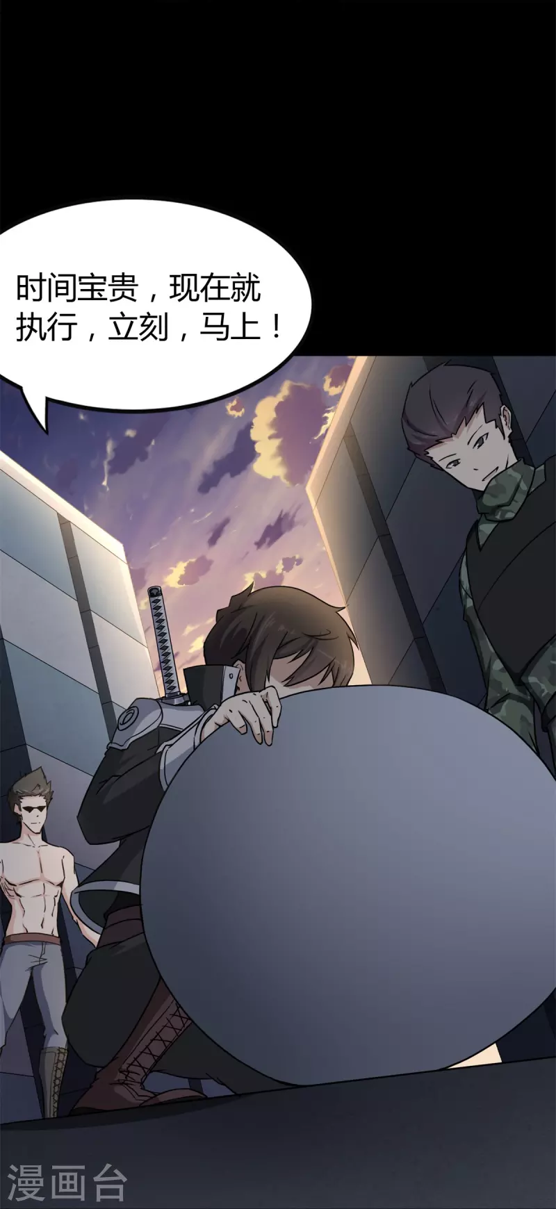 第247话46