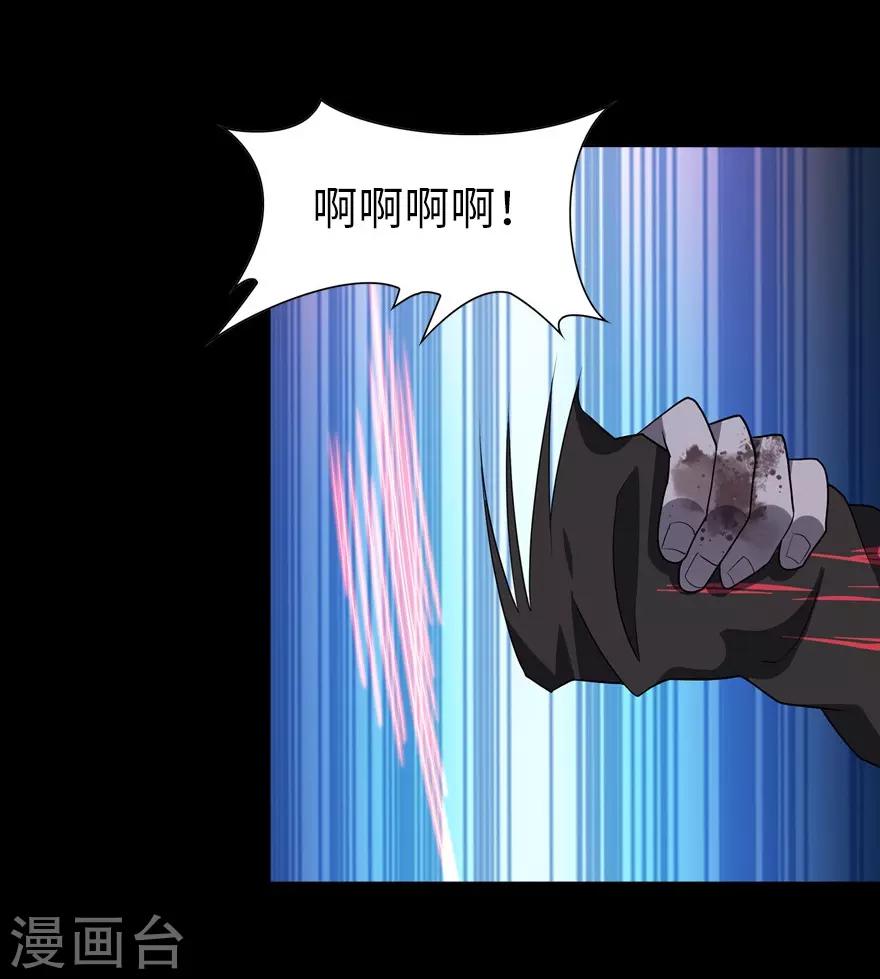 第77话48