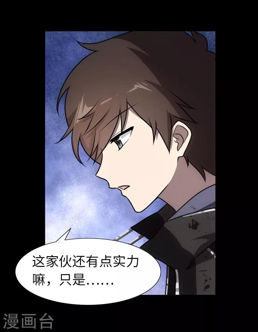 第35话42