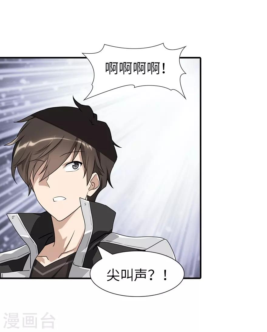 第155话17