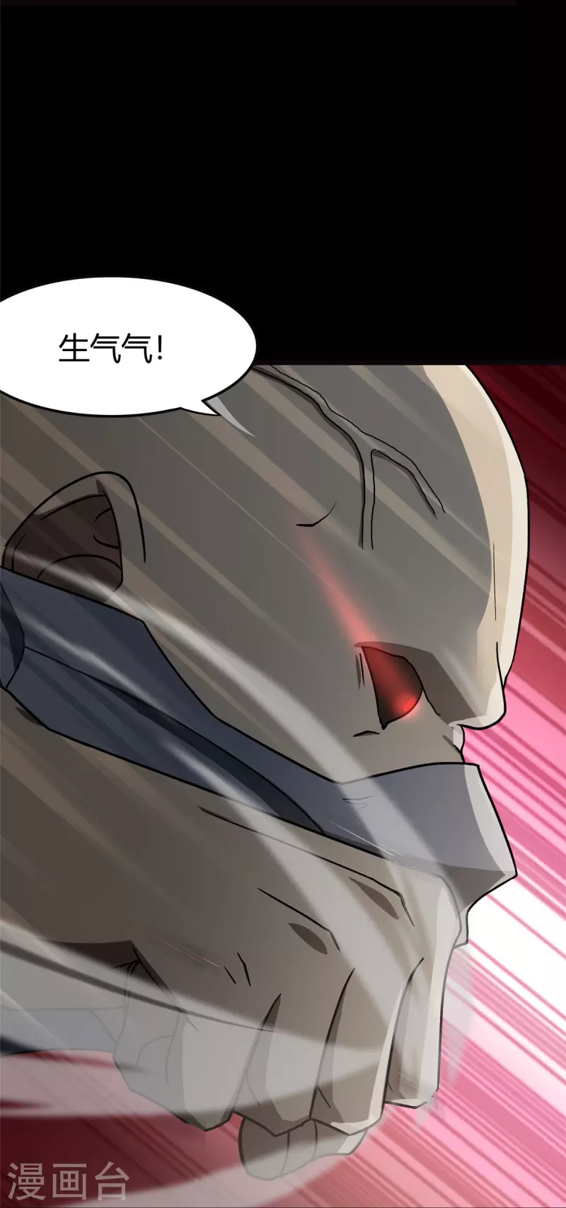 第282话17